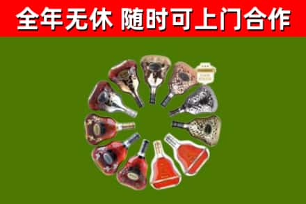 易县烟酒回收XO洋酒.jpg